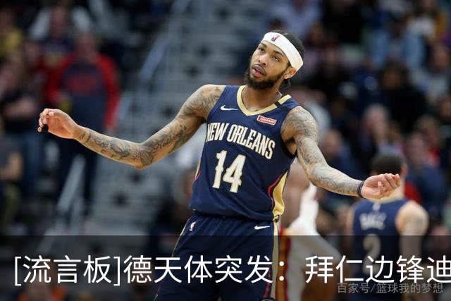 [流言板]德天体突发：拜仁边锋迪亚斯受伤，预计将缺阵4到6周